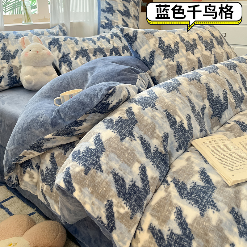 Juego de cama de terciopelo de leche de cuatro piezas 2024 nuevo invierno más terciopelo coral sábana funda de edredón juego de tres piezas