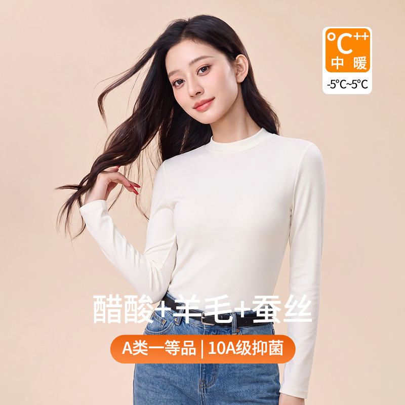 现货10A抑菌醋酸羊毛蚕丝女士小圆领打底衫亲肤显瘦保暖内搭