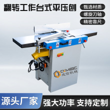成信机械工业级木工多用机床平刨压刨PT310木工一体带锯机刨木机