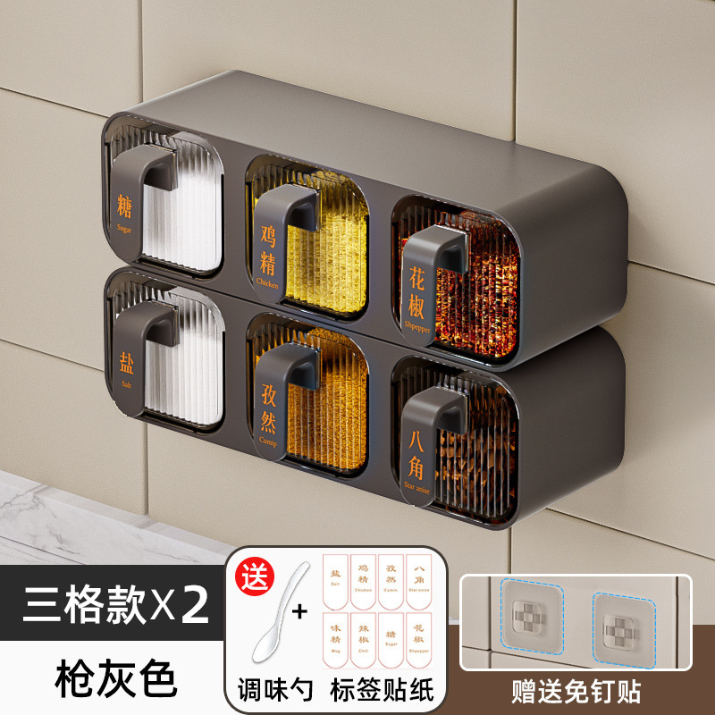 壁掛け一体型マルチグリッド調味料ボックス組み合わせセットキッチン家庭用品防湿収納塩MSGプラスチック缶収納ラック|undefined