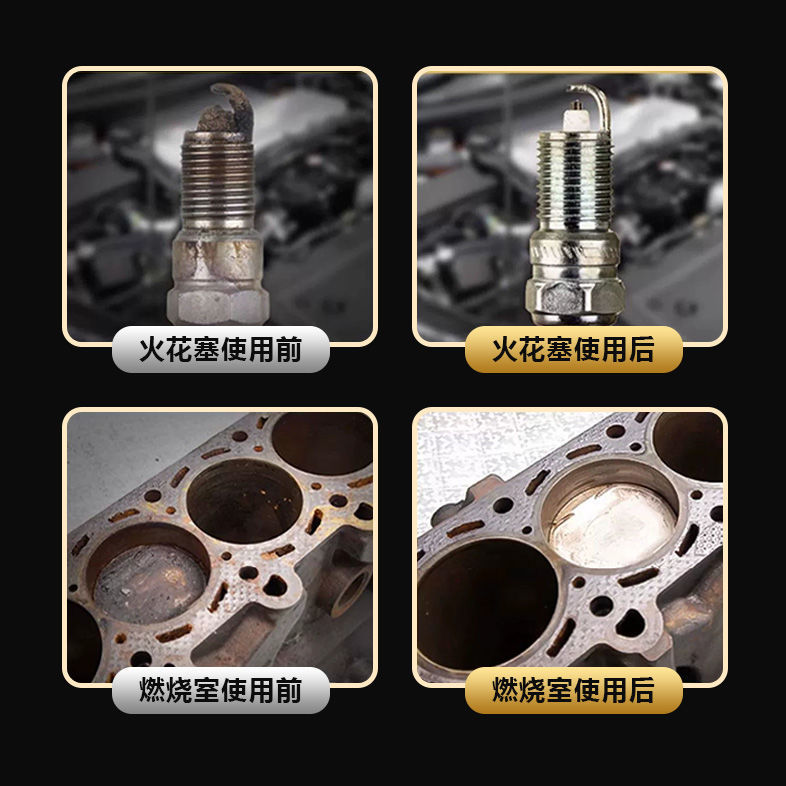 宝马德国原装进口燃油除积碳pea燃油宝燃油添加剂汽油添加剂