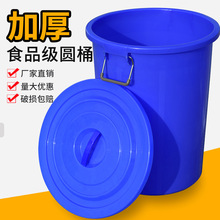 ��a�Ӻ�ʳƷ������ˮͰ��̖����Ͱ���w��ɫ��ˮͰ����ᄾưl��Ͱ