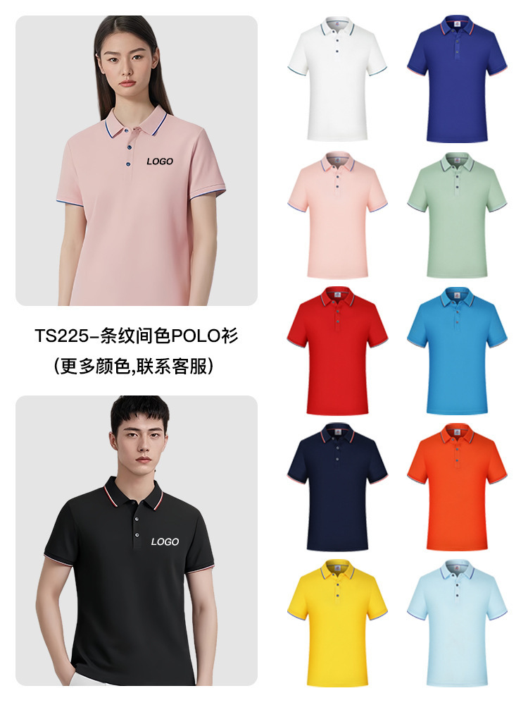 컬러 블록 폴로 셔츠