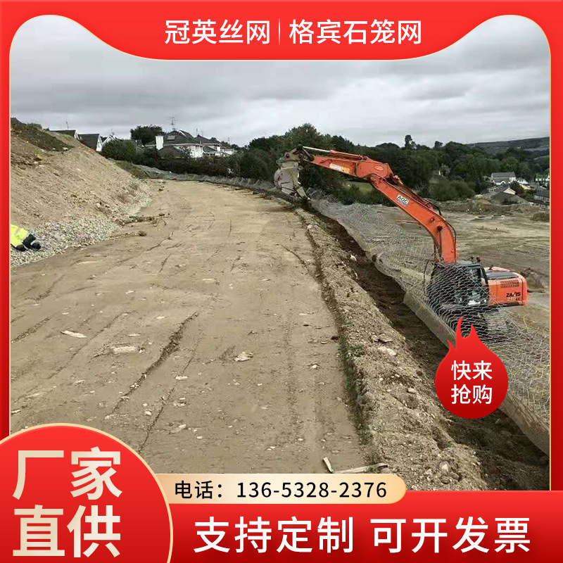 格宾防护网编织铁丝石头笼网箱镀锌石笼网 防洪金属雷诺护垫网片