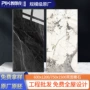佛山广东酒店ktv地板砖