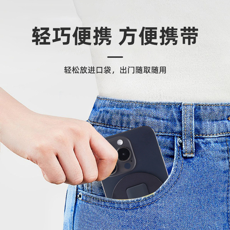 シリコンリストバンド Magsafe 磁気サポートスタンド二軸折りたたみデスクトップユニバーサル家庭用磁気携帯電話ホルダー|undefined