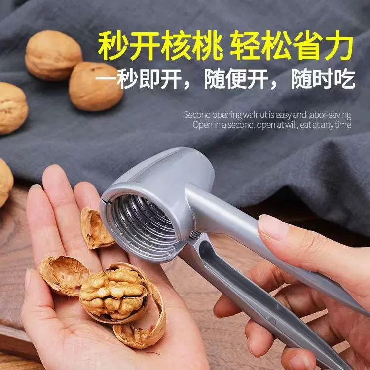 漏斗核桃夹子加厚型锌合金核桃剥壳器榛子夹家用钳子剥核桃工具