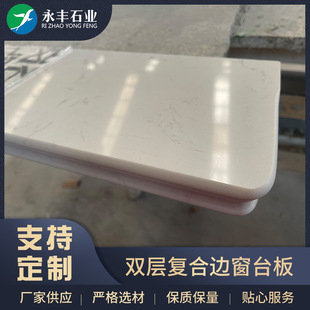 �¿�s�л�������ʯ��̨1200*300MM�������ʯ�p�ӏͺ�߅��̨��