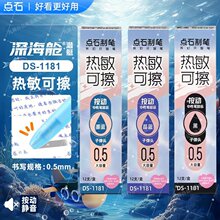 ��ʯ�Ʊ�DS-1181�����ɲ����Ա���о������о����ī���ȿɲ���о