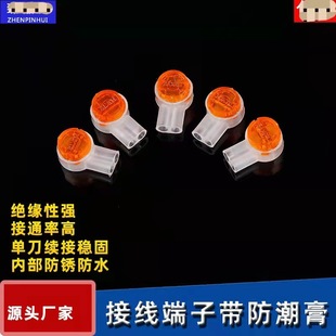 UY wiring network cable wiring K1/K2 /K3 with oil moisture-proof network wiring telephone line wiring terminal