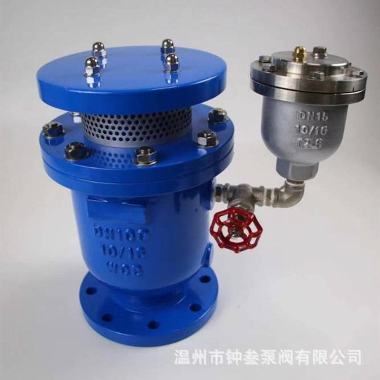 复合式高速进排气阀 法兰管道排气阀 自动进出FGP4X DN50