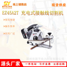 EZ45A2T ���ʽ���|���и�C�F·�܇���и�ߎ�����I�Д��O��