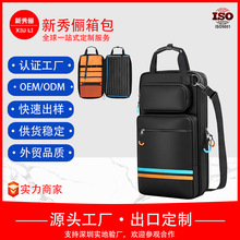 亚马逊架子鼓乐鼓棒收纳包斜挎大容量耐磨防水鼓槌专用便携乐器包
