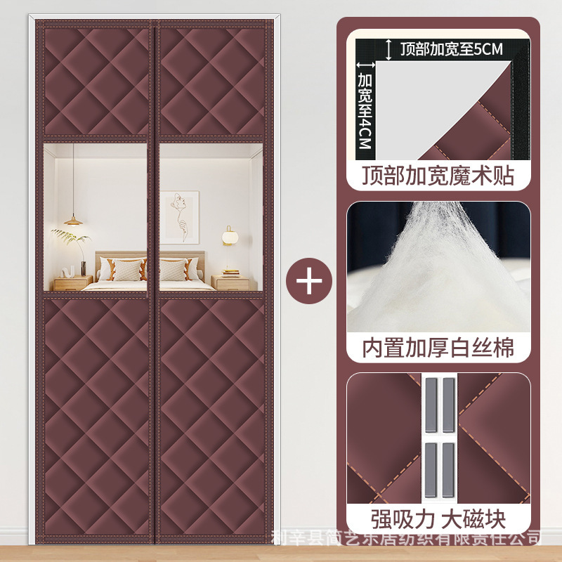 冬の綿のカーテンは風を防いで保温します。|undefined