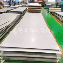 ̫�304 316L2205���P��к�� ���x���и�A�  �A�h  ���m