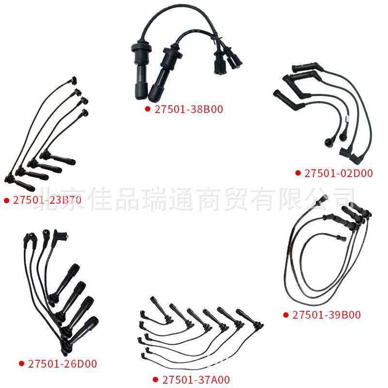 27501 car spark plug high pressure ignition wire 27501-02H00 27501-03000 27501-03100