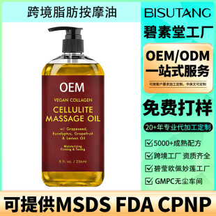 �羳���S�N�Ƽӹ�ȫӢ��Ħ��癎���澏֬����Ħ��OEM����