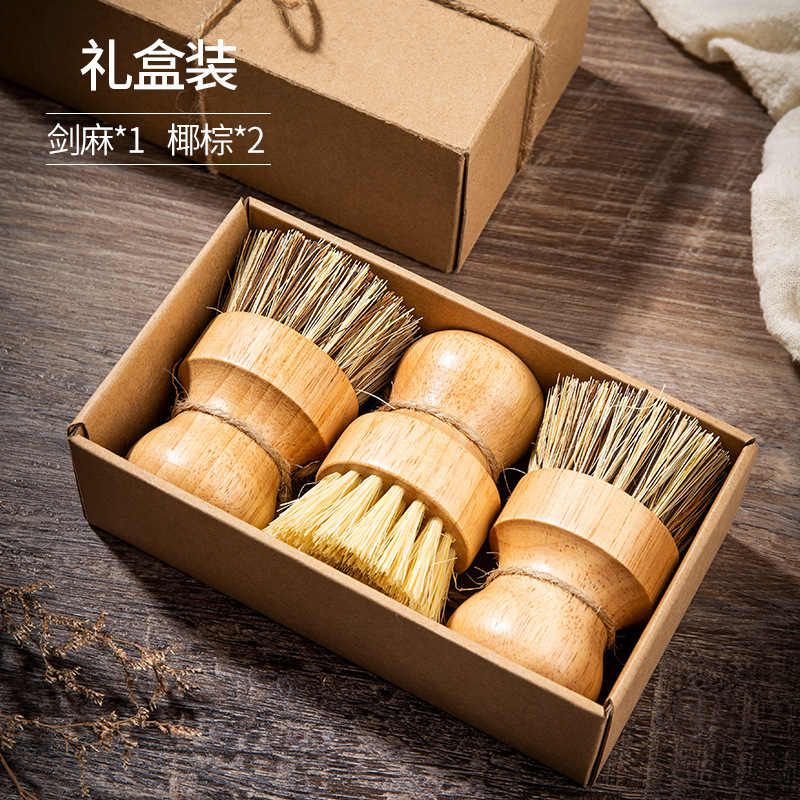 实木剑麻洗锅刷带柄不伤锅天然椰棕洗碗刷厨房清洁铁锅不沾油刷子|undefined