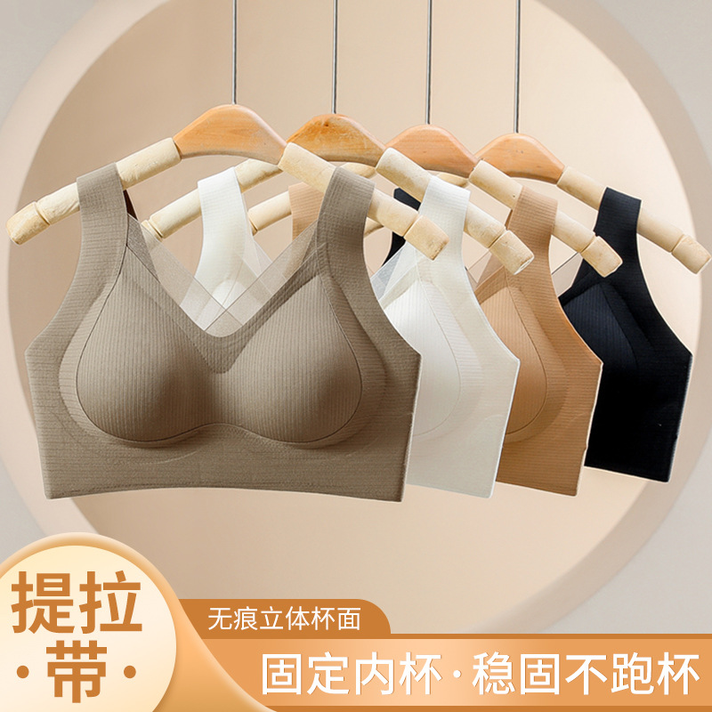 Seamless piel caliente anti-gravedad malla encaje ropa interior de las mujeres inalámbrico push-up soporte superior anti-exposición Correa belleza sujetador trasero