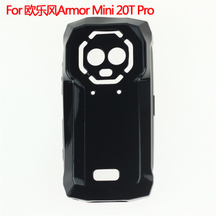 �m��춚W���LArmor Mini 20T Pro�֙C�����o�׹���͸���ز�TPU