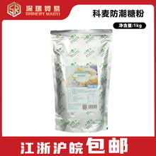 ���������Ƿ�1Kg ����������˪ ���������Ƿ���˪ ������c�b�