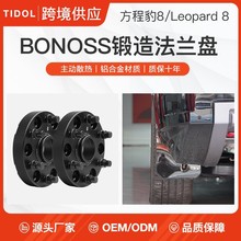 �m��춷��̱�5��8��취�m�PBLOX݆ݞ�|ƬBONOSS���b����ӌ���܇