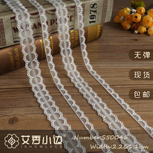 S50046# �޵����� ��˿����1.1-2.2cmŮװDIY�ֹ���Ʒ˯����˿��