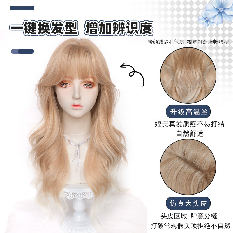 千鸟假发女全头套芭比渐变金长卷发夏季薄款精修大波浪日常假发套|undefined