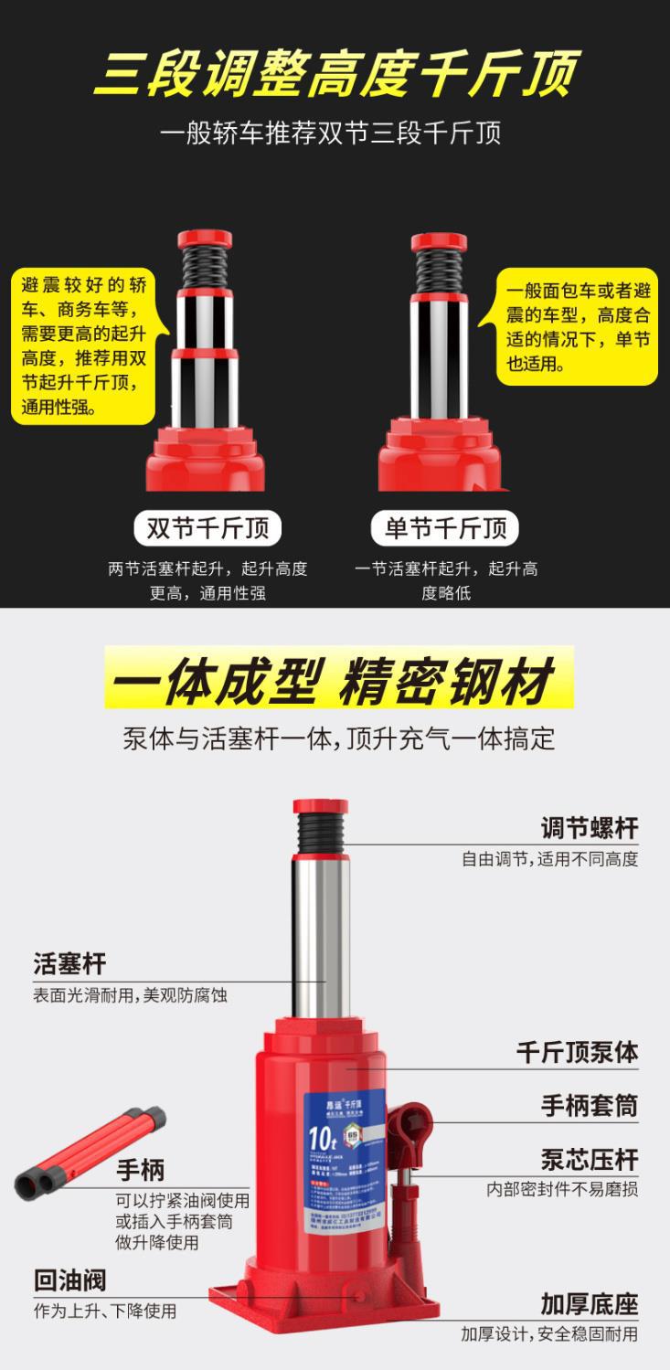 Vertical hydraulic hydraulic jack car car tire changing tool car jack handle Rod