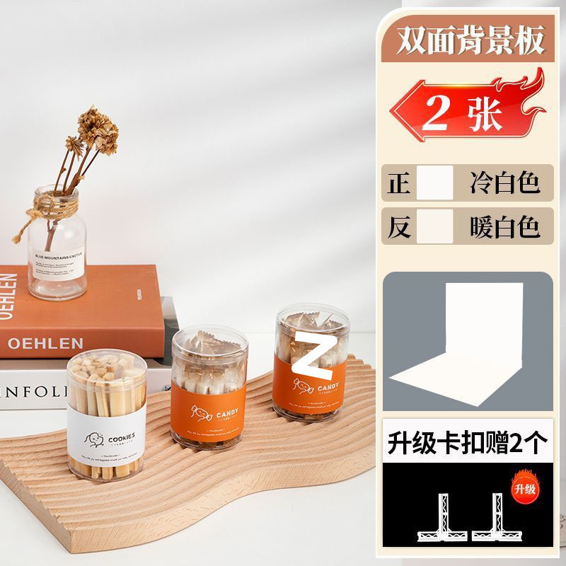 拍照背景板纯色化妆品静物蛋糕美食摄影ins摆拍道具PVC膜纸布谷子|undefined