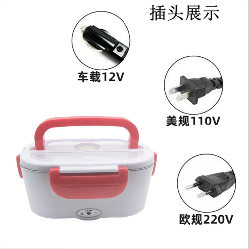 Home and Car Electric Heating Insulated Heating Lunch Box, Dual-Purpose for Home and Car, Two-in-One Plastic and Stainless Steel, Plug-in Home Appliance Gift