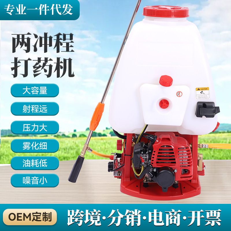 Foreign trade 767 two-stroke backpack machine gasoline spraying machine export 20/ 25L garden fruit tree agricultural sprayer Foreign trade 767 two-stroke backpack machine gasoline spraying machine export 20/ 25L garden fruit tree agricultural sprayer