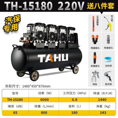 Hava kompressorları Silent Air Compressor 220V - all-copper-silent-220v-automotive-grade180l-8-piece-kit