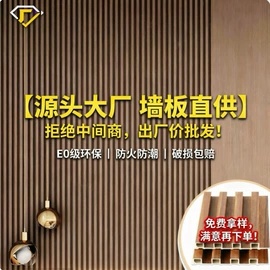 护墙板;集成吊顶;石塑地板