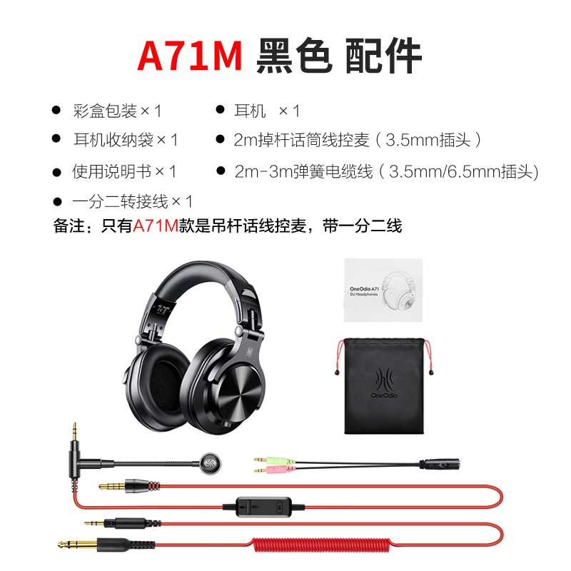 OneOdio auriculares con cable DJ disco Monitor de karaoke auriculares con micrófono mezclador estudio auricular de la computadora