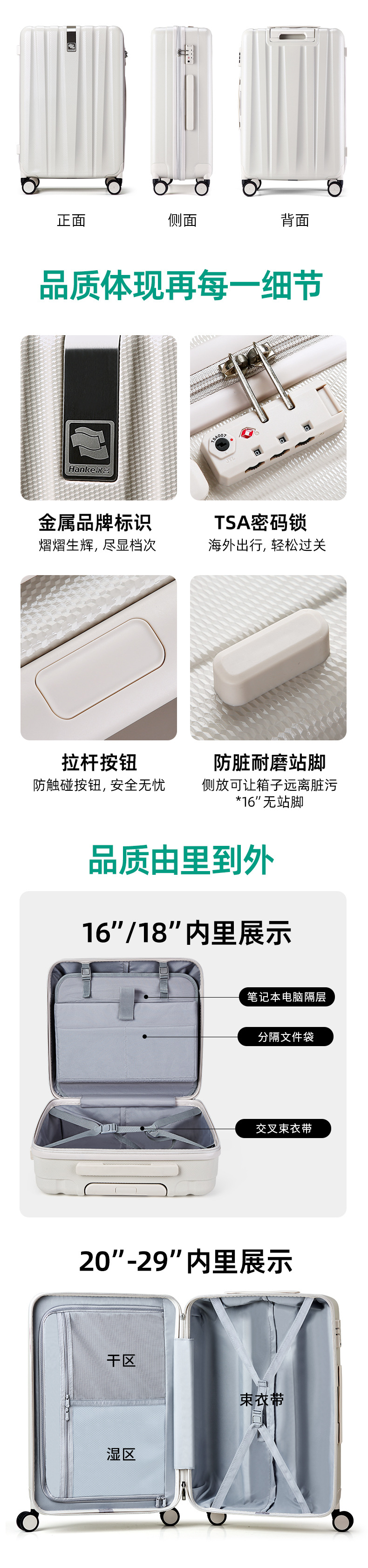 80002-优化1688-3_03