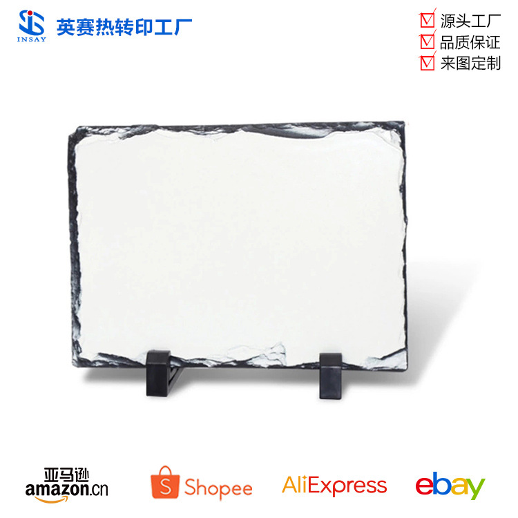 源头工厂亮光长方形石画热转印涂层耗材石版画SH15石头画瓷板画