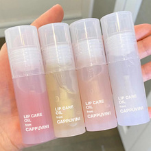 Cappuvini香芋护唇油 国货淡化唇纹润唇去死皮唇乳唇部断黑精华