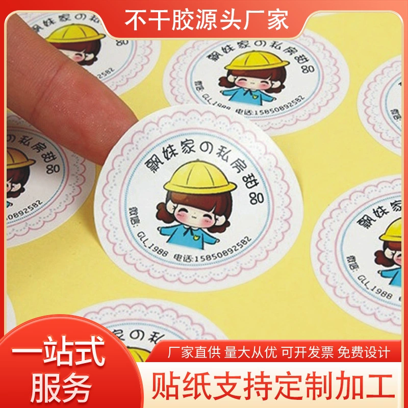 Производитель специализируется на изготовлении самоклеящихся односторонних цветных наклеек из мелованной бумаги специальной формы и прямоугольной формы для небольших партий.