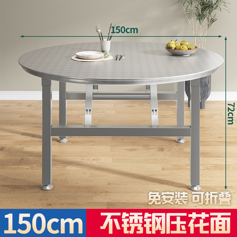 特厚全不锈钢折叠桌大排档桌面圆形餐桌小户型出租房农村家用桌|undefined