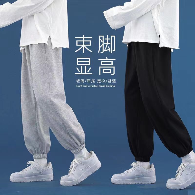 Spring Pants for Young Men, Large Size Sports Pants, Loose Leggings, Trendy Korean Style Casual Pants, Men's Nine-Point Pants, Trendy Spring Pants for Young Men, Large Size Sports Pants, Loose Leggings, Trendy Korean Style Casual Pants, Men's Nine-Point Pants, Trendy