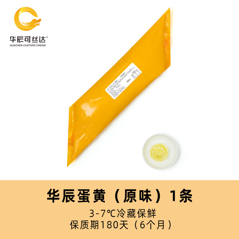 계란노른자맛(오리지널맛) 1개 [1000g*1봉]