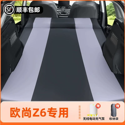 Vehicle-mounted inflatable bed: inflatable bed for the rear - changan-oushang-z6-2023-model-oushang-z6-black-grey-spring-ya-fang-inflatable-bed-fixed-headrest-includesinflatable-pump
