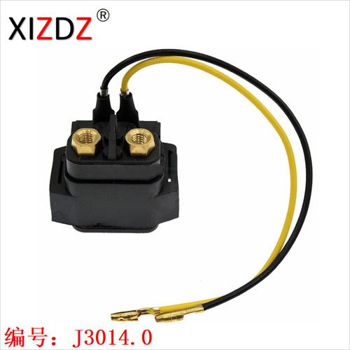 Suitable for YAMAHA XL700 outboard motor relay Yamaha Motor Boat VX1100