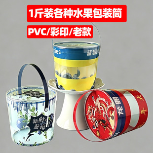 Դ�^���S�F��pvc�AͲ����ˮ�����bͰ�{ݮС����������͸�����bͰ