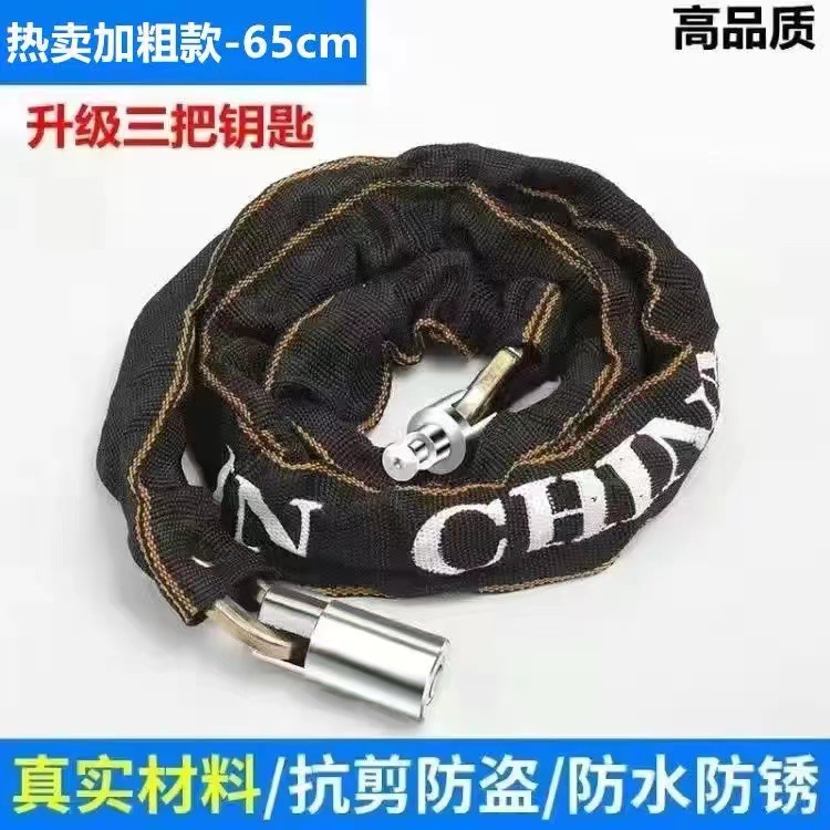 뜨거운 판매 대담한 스타일-65cm [세 개의 열쇠]