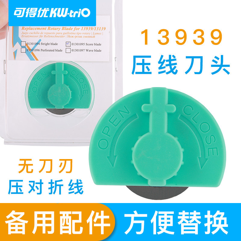 Kefesú (KW-triO) Cabeza de corte de papel cuchillo de perforación máquina de corte accesorios consumibles y accesorios vulnerables