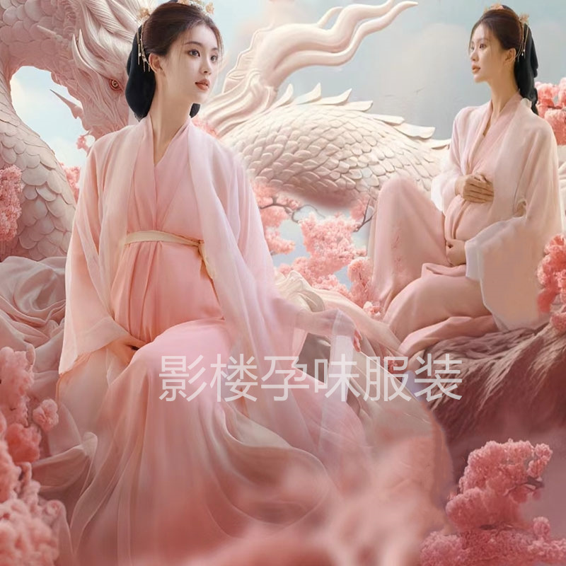Pregnant women's photo Dragon year theme new modified Hanfu studio pregnant mommy ancient style super fairy shooting Hanfu suit Pregnant women's photo Dragon year theme new modified Hanfu studio pregnant mommy ancient style super fairy shooting Hanfu suit