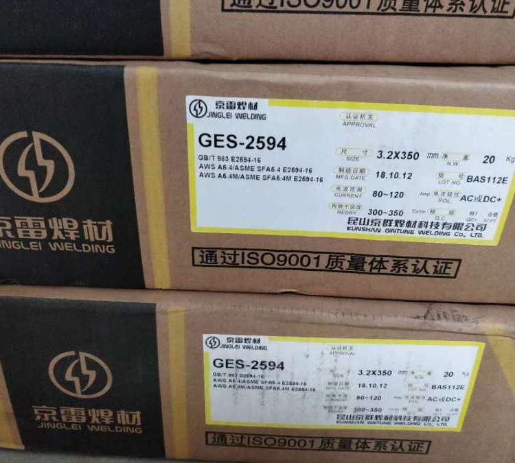京雷GES-316不锈钢 A202 E316-16焊条 316抗腐蚀合金烧焊耐高温