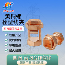 TJ�_���~��˨���ATJ-16mm ȫ�~������˨���A��|��֧�B�Ӿ��A